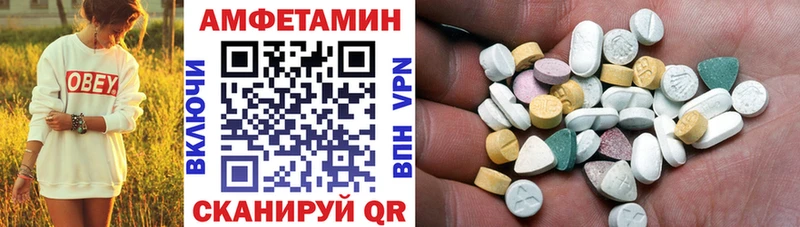 Купить где  Сыктывкар  Амфетамин 98% 