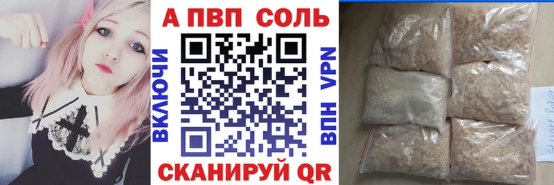 Купить  Сыктывкар  A PVP СК КРИС 