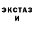 Метадон белоснежный Trent Schinckel