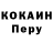 КОКАИН VHQ Valixan Yakshilikov