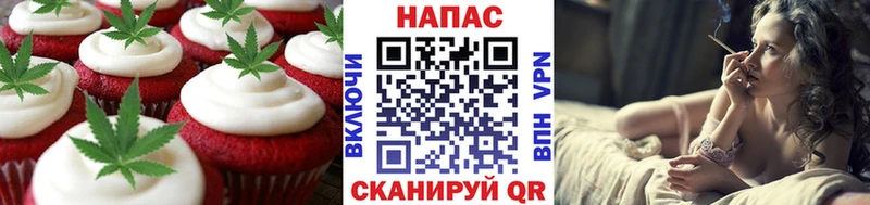 Canna-Cookies конопля Сыктывкар