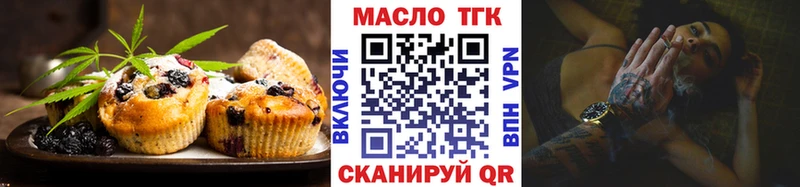 Печенье с ТГК конопля  Купить где  Сыктывкар 