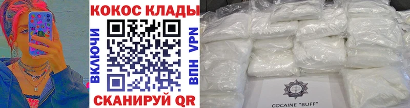 Купить закладки  Сыктывкар  Кокаин Боливия 