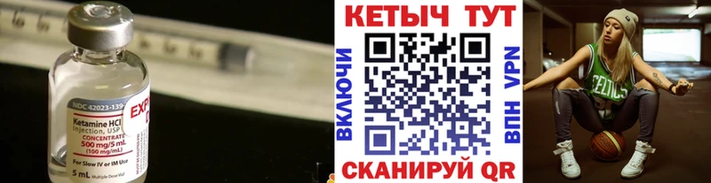 Купить закладки  Сыктывкар  КЕТАМИН ketamine 