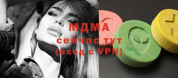мефедрон мука Вяземский