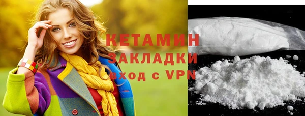 мефедрон VHQ Вязники
