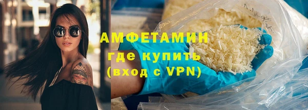 мефедрон VHQ Вязники