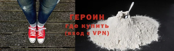 гашик Вязьма