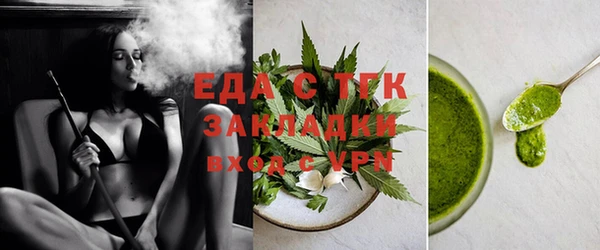 мефедрон мука Вяземский
