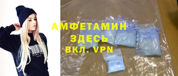 мефедрон мука Вяземский