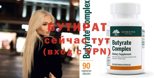 гашик Вязьма