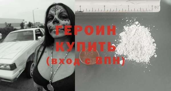гашик Вязьма