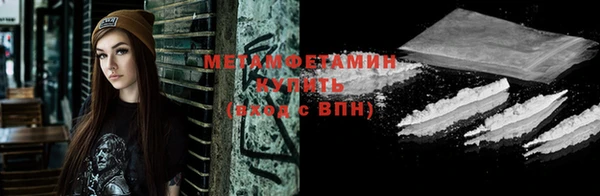 мефедрон мука Вяземский