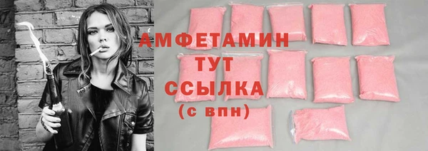мефедрон мука Вяземский