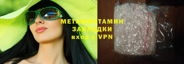 гашик Вязьма