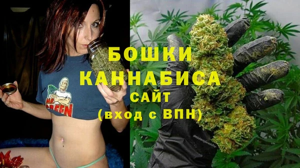мефедрон мука Вяземский