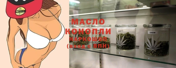мефедрон VHQ Вязники