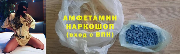 мефедрон VHQ Вязники