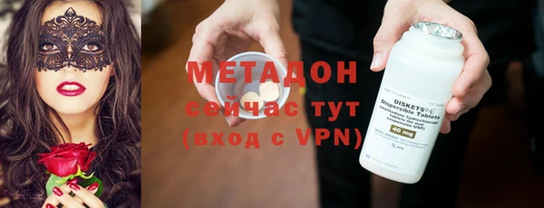 гашик Вязьма