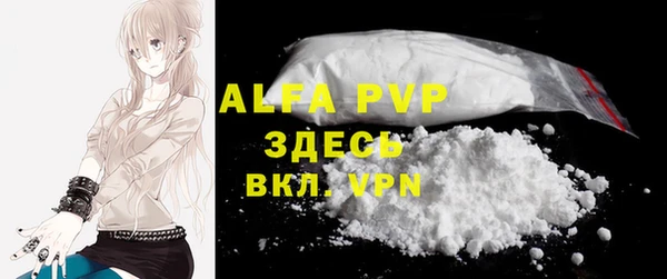 мефедрон мука Вяземский