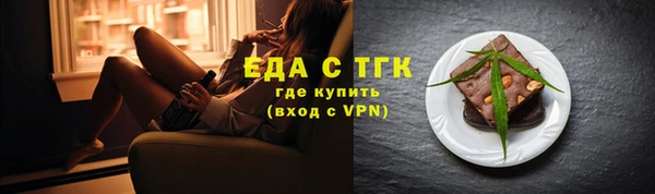 мефедрон мука Вяземский
