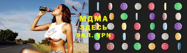 мефедрон VHQ Вязники