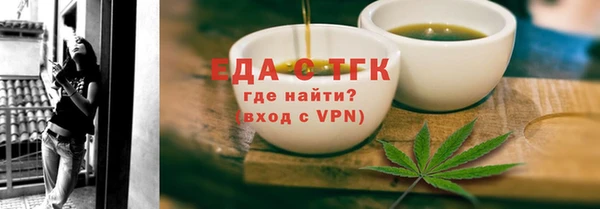 мефедрон VHQ Вязники