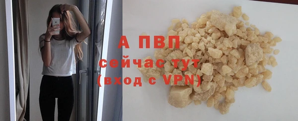 мефедрон мука Вяземский