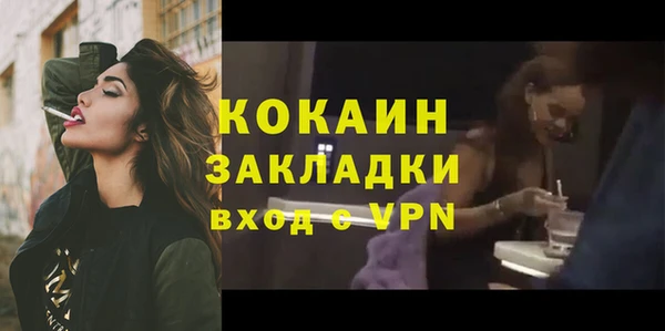 мефедрон VHQ Вязники
