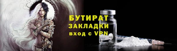 гашик Вязьма