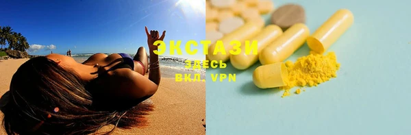 мефедрон VHQ Вязники