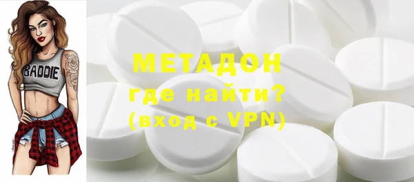 мефедрон VHQ Вязники