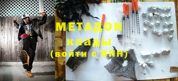 гашик Вязьма