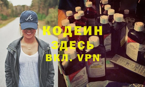 мефедрон мука Вяземский