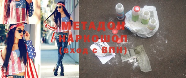 гашик Вязьма