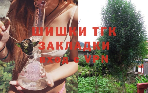 мефедрон мука Вяземский