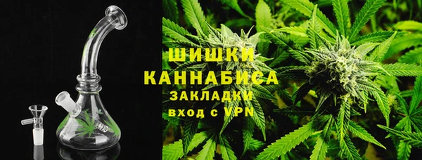 мефедрон мука Вяземский