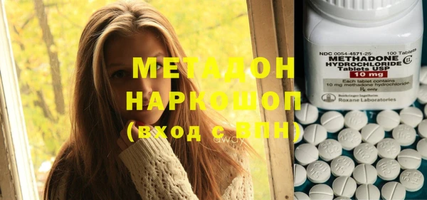 мефедрон VHQ Вязники