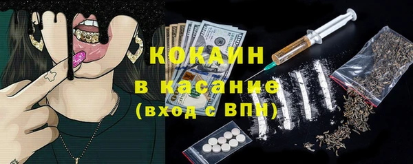 мефедрон мука Вяземский