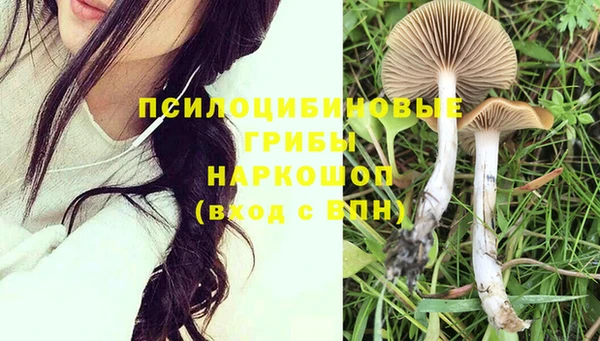 мефедрон VHQ Вязники