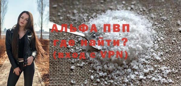 мефедрон VHQ Вязники