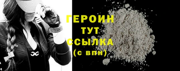 гашик Вязьма