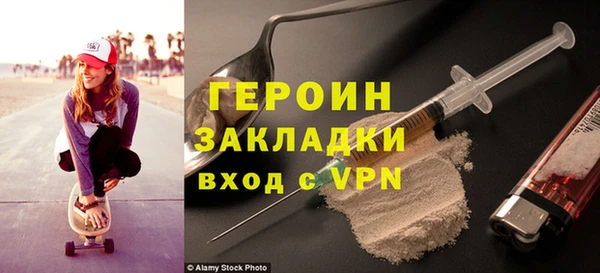 мефедрон мука Вяземский