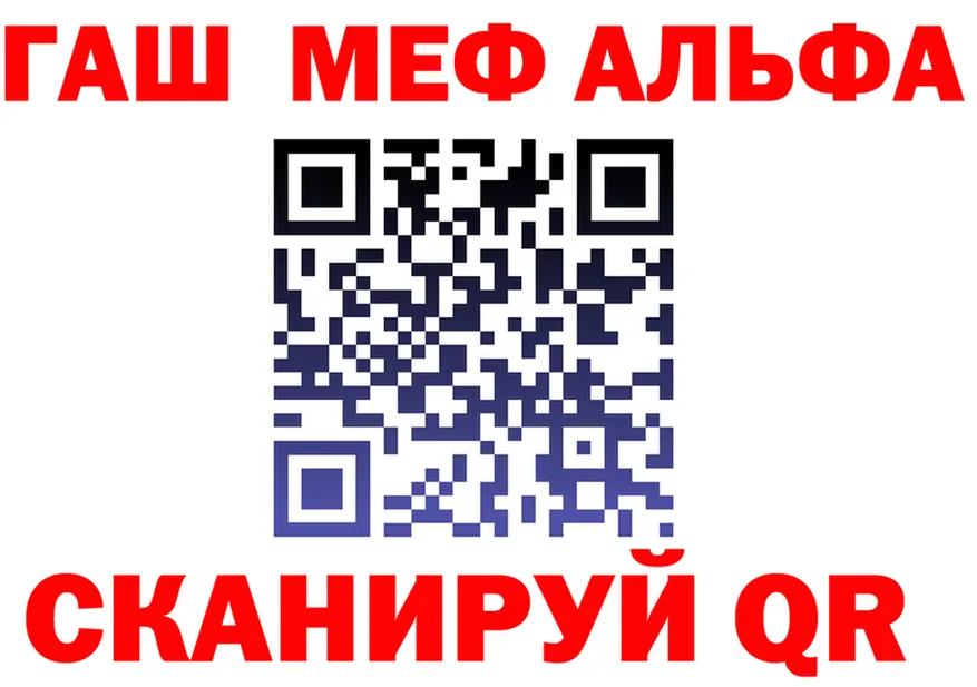 А ПВП Crystall ТОР shop omg Сыктывкар
