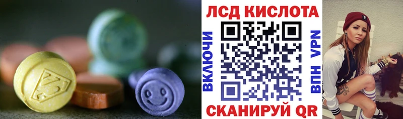 ЛСД экстази ecstasy  Купить закладки  Сыктывкар 