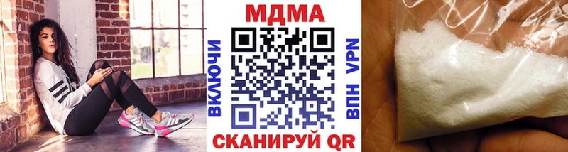 МДМА Molly Купить Сыктывкар