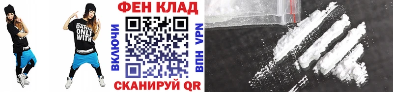 МЕТАМФЕТАМИН Methamphetamine  Купить закладки  Сыктывкар 
