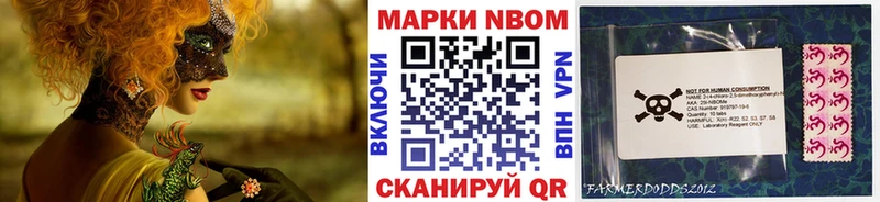 Купить закладки  Сыктывкар  Марки N-bome 1,8мг 