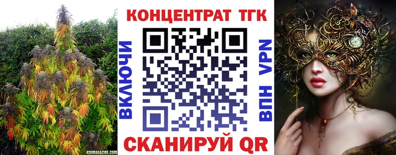 Купить закладки  Сыктывкар  Дистиллят ТГК Wax 
